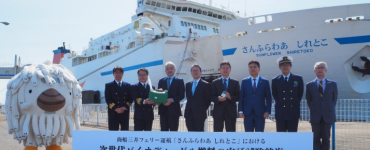 japan ferry renewable diesel