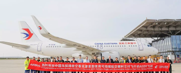 airbus Sustainable Aviation Fuel china