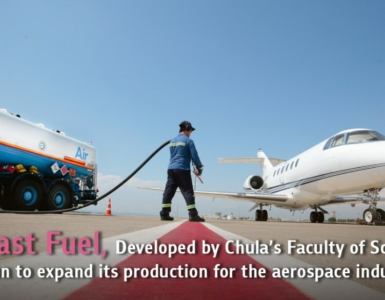 saf fuel production aerospace industry